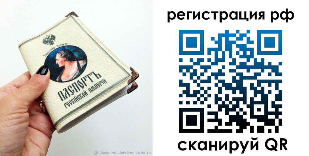 регистрация для дет. сада в Шарыпово