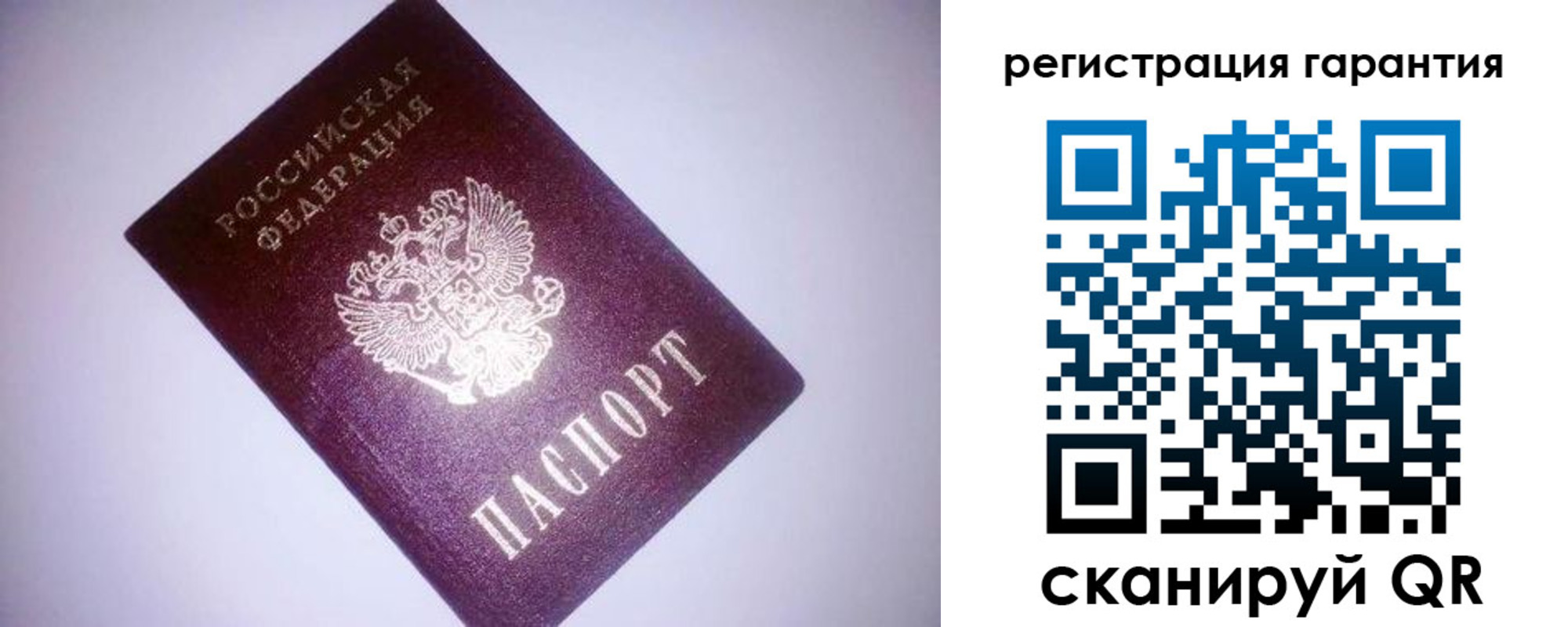 прописка в Шарыпово